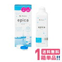 メニコン エピカ(310ml)【1箱】【送料無料】Menicon ケア用品 ソフトコンタクト 洗浄すすぎ消毒保存液 コンタクトレンズ