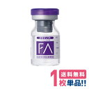 【ポスト便送料無料】クララソフト ファシル13 【1枚】(片眼分) コンベンショナルレンズ 【安心保証付】
