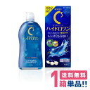 ロート Cキューブハイドロワン【1箱】（500ml）【送料無料】ROHTO hydro ケア用品 ソフトコンタクトレンズ 洗浄液 保存液 こすり洗い うるおい成分配合 MPS 【医薬部外品】