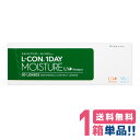 シンシア エルコンワンデーモイスチャー(1箱30枚入り)L-CON 1DAY MOISTUER UV Protect うるおい成分配合UVカット非球面HDデザイン1日使い捨てコンタクト1day