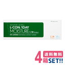 シンシア エルコンワンデーモイスチャー【4箱】(1箱30枚入り)【送料無料】L-CON 1DAY MOISTUER UV Protect うるおい成分配合UVカット非球面HDデザイン1日使い捨てコンタクト1day