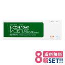 シンシア エルコンワンデーモイスチャー(1箱30枚入り)L-CON 1DAY MOISTUER UV Protect うるおい成分配合UVカット非球面HDデザイン1日使い捨てコンタクト1day