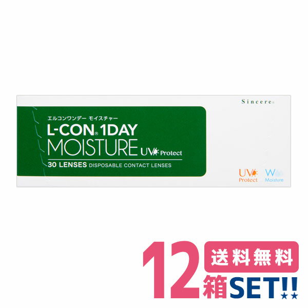 シンシア エルコンワンデーモイスチャー(1箱30枚入り)L-CON 1DAY MOISTUER UV Protect うるおい成分配合UVカット非球面HDデザイン1日使い捨てコンタクト1day