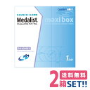 ボシュロム メダリストワンデープラスマキシボックス 【2箱】（1箱90枚入り）【メーカー直送送料無料】Medalist bausch lomb maxi box 1day 1日使い捨て