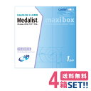 ボシュロム メダリストワンデープラスマキシボックス 【4箱】（1箱90枚入り）【メーカー直送送料無料】Medalist bausch lomb maxi box 1day 1日使い捨て