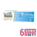 ボシュロムメダリストワンデープラストーリック（1箱30枚入り）medalistonedayplustoric 1日使い捨て乱視用ソフトコンタクトレンズ