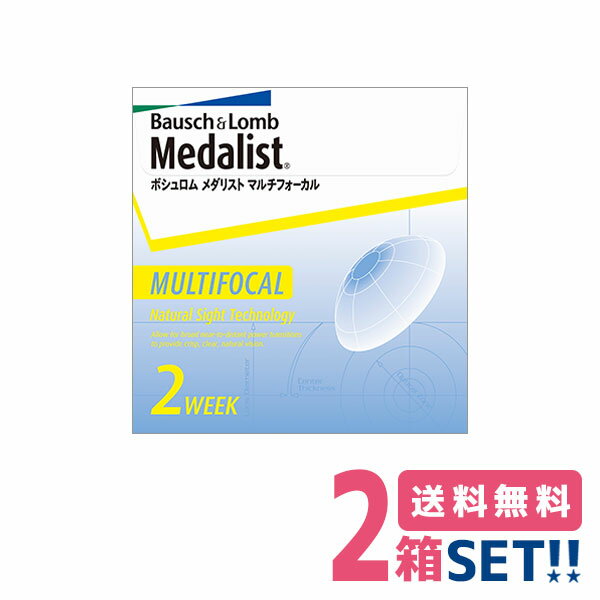 ボシュロム メダリストマルチフォーカル（1箱6枚入り）BAUSCHLOMB medalist multifocal 遠近両用使い捨てソフトコンタクトレンズ