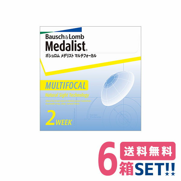 ボシュロム メダリストマルチフォーカル（1箱6枚入り）BAUSCHLOMB medalist multifocal 遠近両用使い捨てソフトコンタクトレンズ