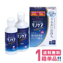 オフテクス バイオクレン モノケアモイスト（240mL＋120mL）【1箱】【送料無料】Ophtecs BIOCLEN monocare moist ハードコンタクトレンズ用 3ヶ月パック ヒアルロン酸Na配合