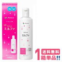 メニコン 抗菌O2ケアミルファ 120ml【1箱】【送料無料】Menicon ケア用品 酸素透過性 ハードコンタクトレンズ用 洗浄 タンパク除去