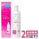 メニコン 抗菌O2ケアミルファ 120ml【2箱】【送料無料】Menicon ケア用品 酸素透過性 ハードコンタクトレンズ用 洗浄 タンパク除去