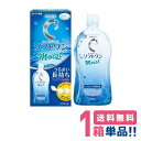 ロート Cキューブソフトワンモイストa (500ml)【1箱】【送料無料】ROHTO moistA ケア用品 ソフトコンタクトレンズ用 洗浄液 保存液 こすり洗...