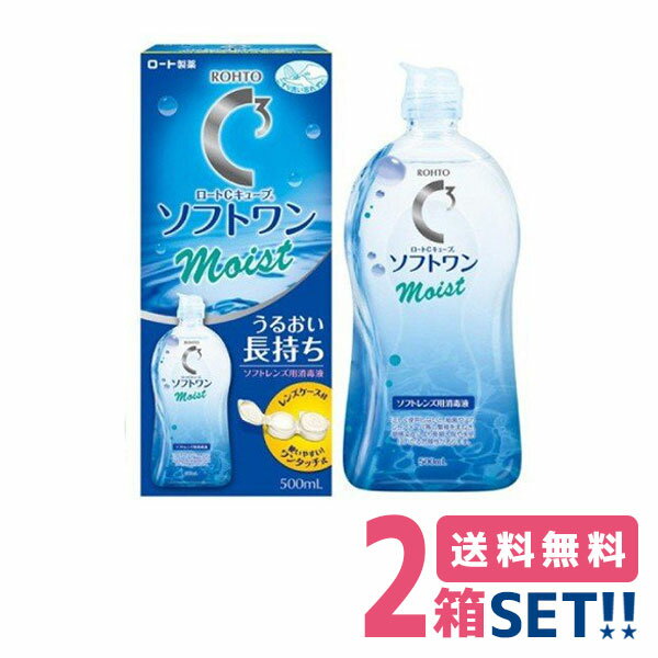 ロート Cキューブソフトワンモイストa （500ml）ROHTO moistA ケア用品 ソフトコンタクトレンズ用 洗浄液 保存液 こすり洗い MPS ロート製薬