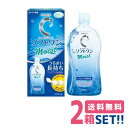 ロート Cキューブソフトワンモイストa (500ml)【2箱】【送料無料】ROHTO moistA ケア用品 ソフトコンタクトレンズ用 洗浄液 保存液 こすり洗...