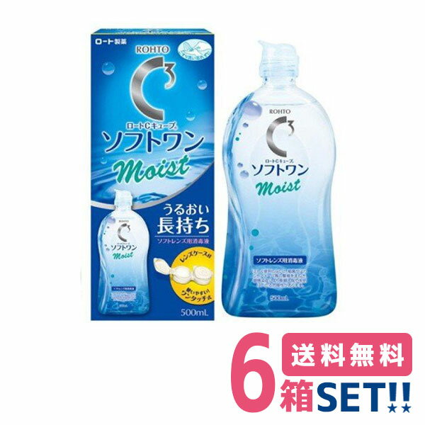 ロート Cキューブソフトワンモイストa （500ml）【6箱】【送料無料】ROHTO moistA ケア用品 ソフトコンタクトレンズ用 洗浄液 保存液 こすり洗い MPS ロート製薬【医薬部外品】