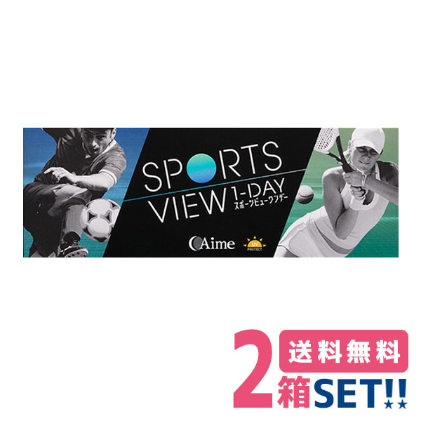 楽天コンタクトレンズ専門店 きらら【送料無料】スポーツビューワンデー 2箱 （1箱30枚入）1日使い捨てコンタクトレンズ ワンデー