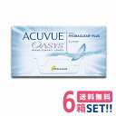 ジョンソン 2ウィークアキュビューオアシス【6箱】(1箱6枚入り) 2week acuvue oasys コンタクトレンズ クリアコンタクトレンズ【ポスト便送料無料】【代引不可】【処方箋不要】