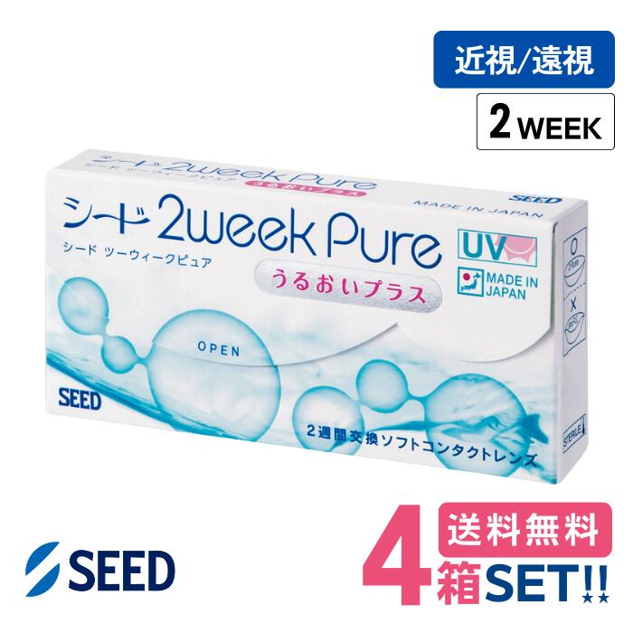  2ԥ奢뤪ץ饹 4Ȣۡ1Ȣ6ˡڥݥ ̵ۡԲġۡƱԲġSEED 2week pure...