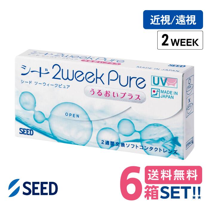  2ԥ奢뤪ץ饹 6Ȣۡ1Ȣ6ˡڥݥ̵ۡԲġۡƱԲġSEED 2week pure ...
