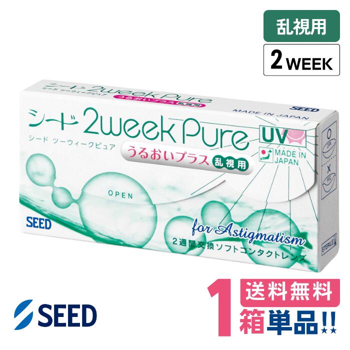  2ԥ奢뤪ץ饹 ѡ1Ȣۡ1Ȣ6ˡڥݥ ̵ۡԲġۡƱԲġSEED 2week p...