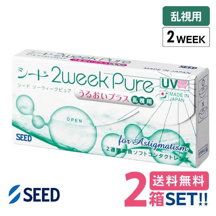  2ԥ奢뤪ץ饹 ѡ2Ȣۡ1Ȣ6ˡڥݥ ̵ۡԲġۡƱԲġSEED 2week p...