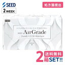 シード エアグレード 2week UV ダブルモイスチャー (1箱6枚入り)【2箱セット】【ポスト便 送料無料】【要処方箋】 2ウィーク 2週間使い捨て SEED AirGrade 2week UV W-Moisture シリコーンハイドロゲル ソフト コンタクトレンズ