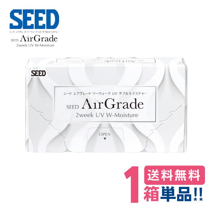  졼 2week UV ֥⥤㡼 1Ȣ6ˡ1Ȣñʡۡڥޡȥ쥿 ̵ۡ׽䵡 2ֻȤΤ SEED AirGrade 2week UV W-Moisture ꥳϥɥ ե 󥿥ȥ