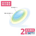 【訳あり商品】 シード マルチフォーカルO2ノア【2枚】【両目】【保証なし】【ポスト便】【送料無料】SEED O2レンズ ハードコンタクトレンズ 高酸素透過性