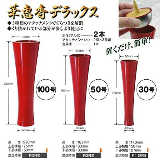 カートリッジ式和ろうそく 2本組 カートリッジ式和ろうそく 2本組