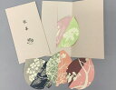 散華 神坂雪佳ちぐ佐 【4枚組】
