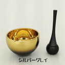 モダン具足 ルミエール ミニリンセットミニリンとリン棒のセット モダン コンパクト 伝統 仏壇 仏具 カラーバリエーション