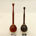 たまゆらリン棒 たまゆらリン用リン棒 黒檀 カリン