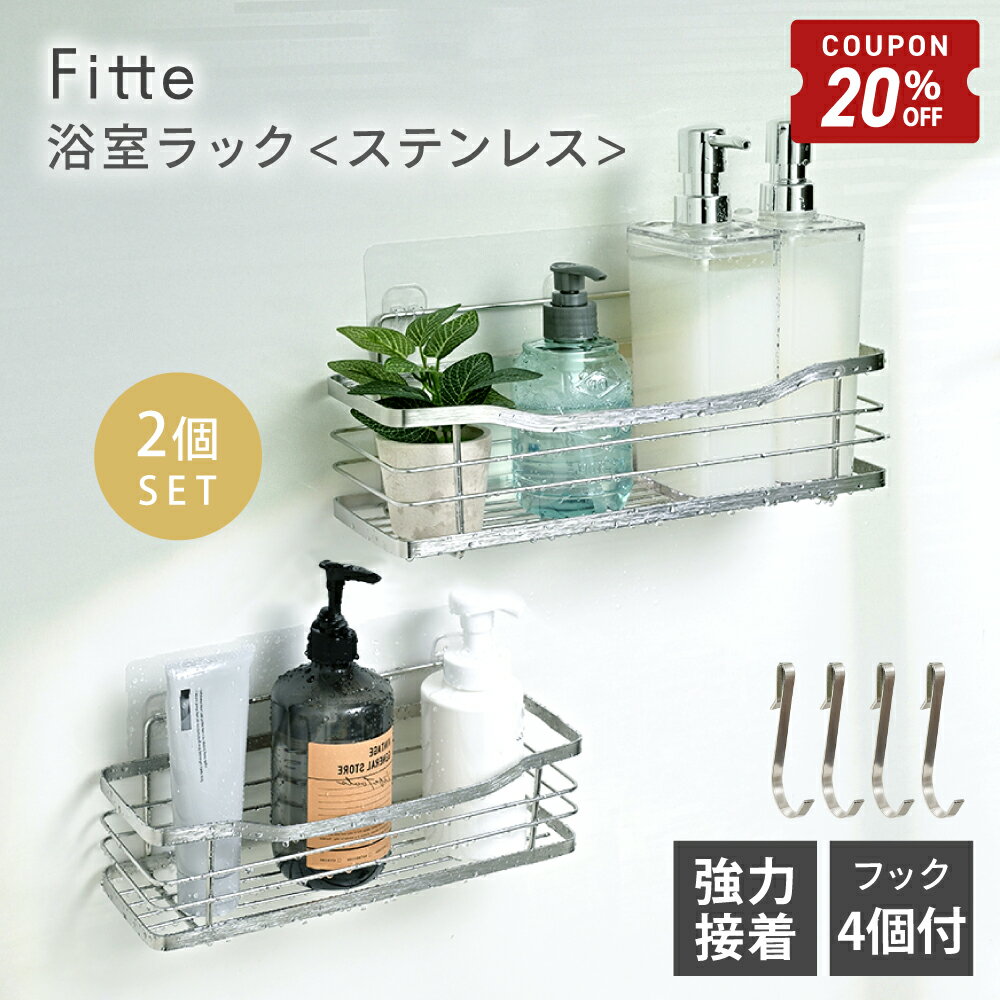 楽天市場】【※先着200枚※ 3/4限定全品半額クーポン】 ＼ ラック2個SET