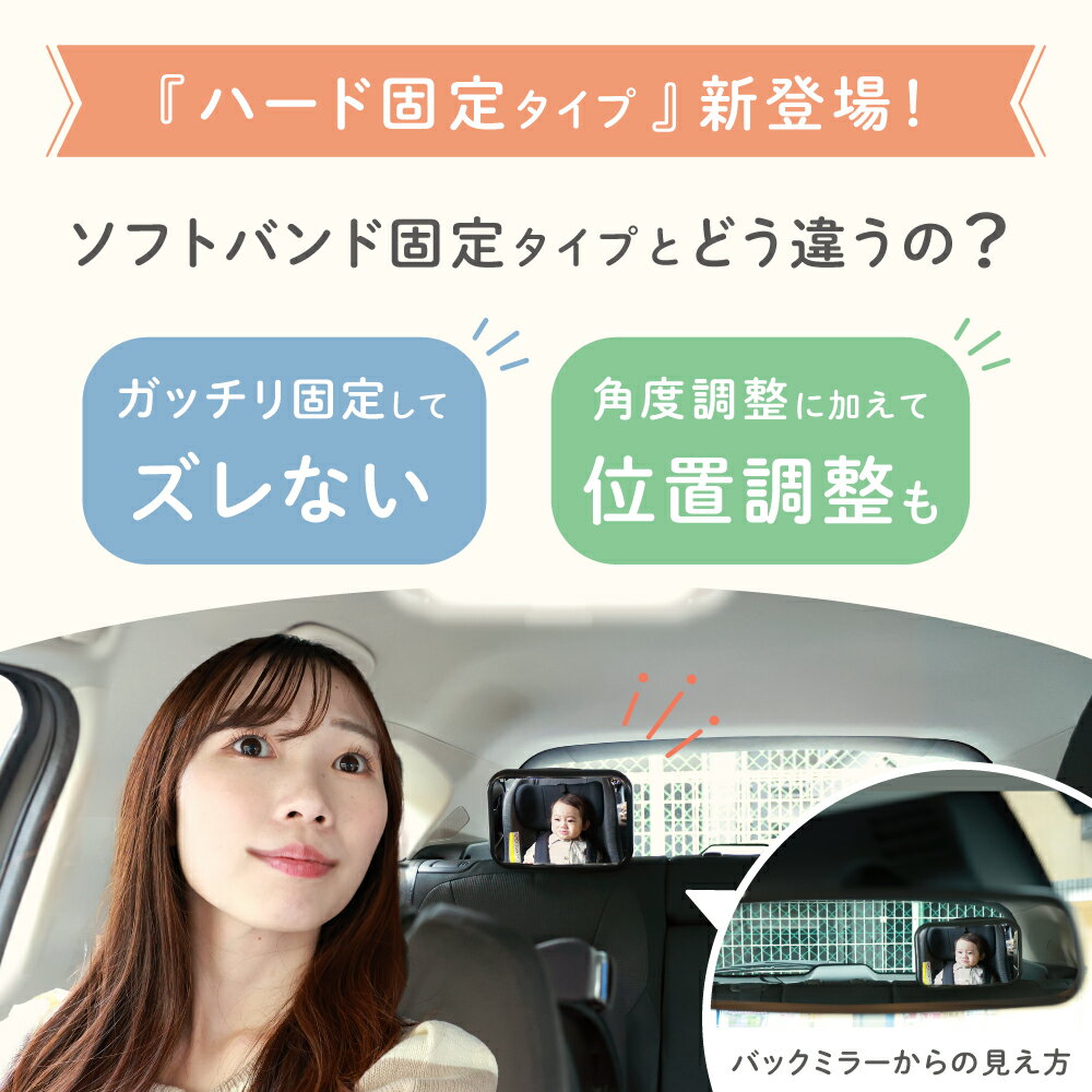 ベビーミラー インサイトミラー 車用 補助ミラー ベビーセーフティミラー 車内ミラー ヘッドレスト ハード固定 360度回転 角度調整 伸縮 簡単 安全 赤ちゃん ベビー 新生児 子供 後部座席 チャイルドシート 後ろ向き 確認ミラー [MUQQU]