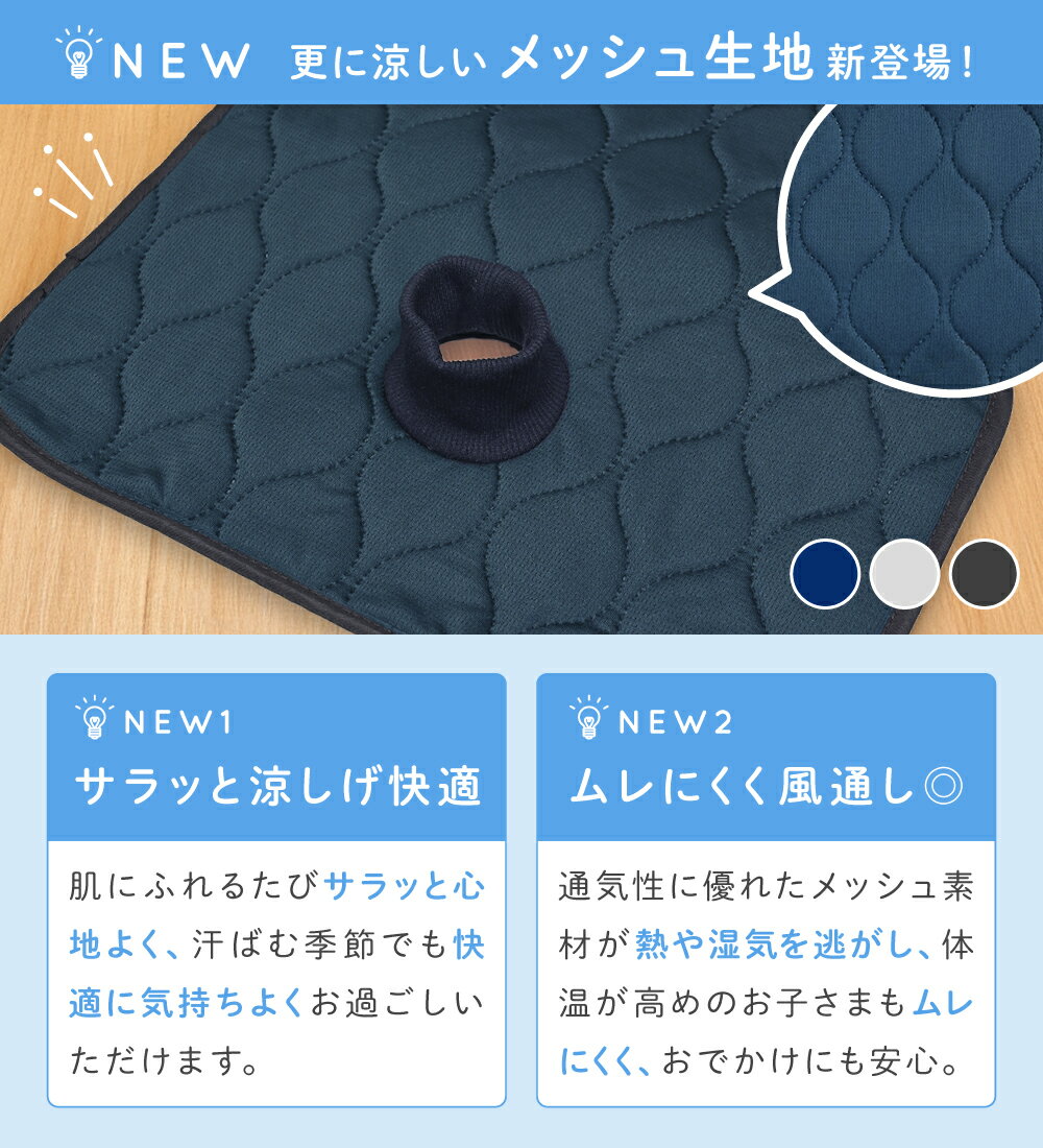 チャイルドシート 防水シート チャイルドシートカバー 汚れ防止 保護マット 防水カバー 防水 シーツ 滑り止め ベビーカー ベビーカーシート 防水 カバー おむつ漏れ 防水マット トイトレ お漏らし おねしょ 対策 食べこぼし おしっこシート [MUQQU]