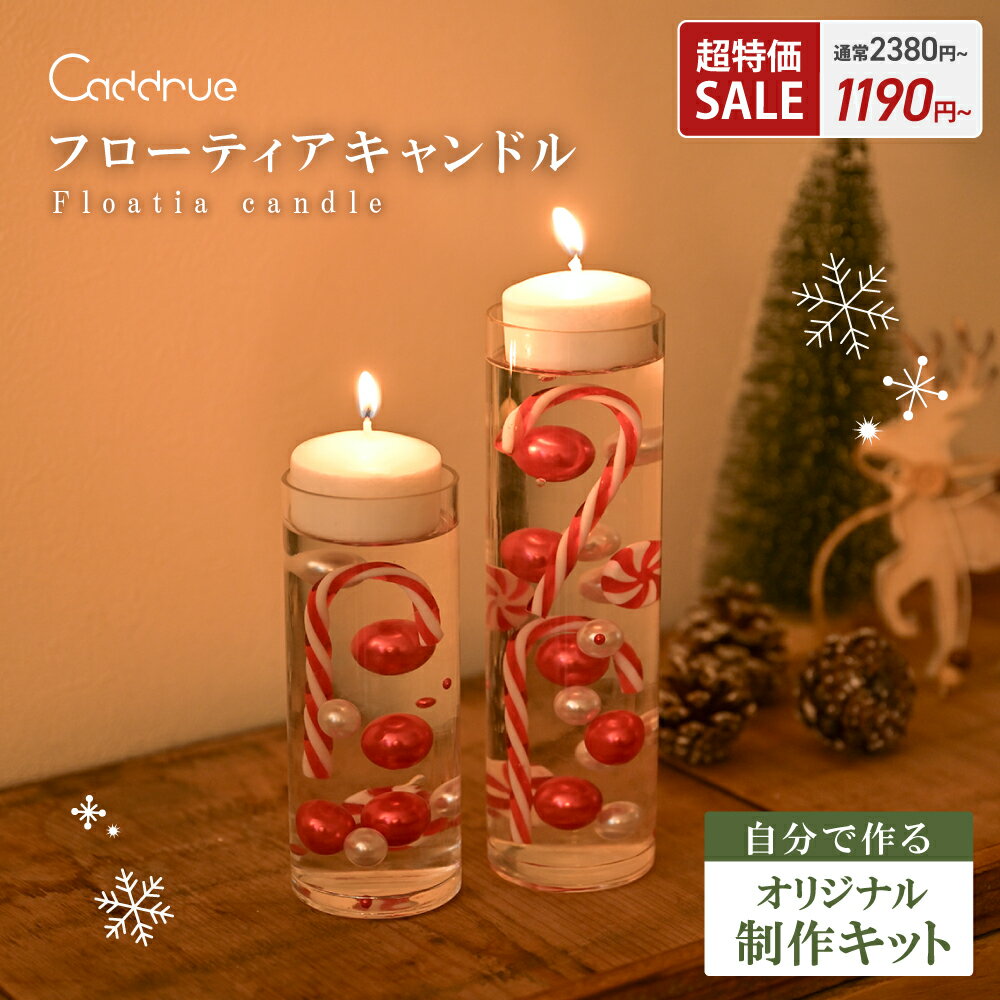 e-kitʤäȡˤ㤨֡Ķò50OFF ɥ ꥹޥ եƥ󥰥ɥ եƥɥ ɥ  å   ꥹޥ ե ץ쥼 ̲  ǥץ쥤 ꥭå ϥɥᥤ  ñ [S/M] [Caddrue]פβǤʤ1,190ߤˤʤޤ