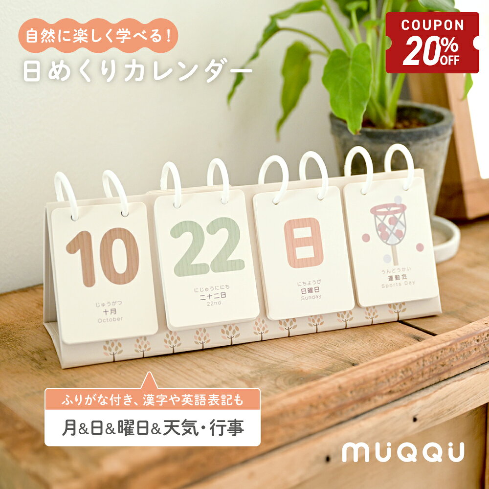 製品画像：21位