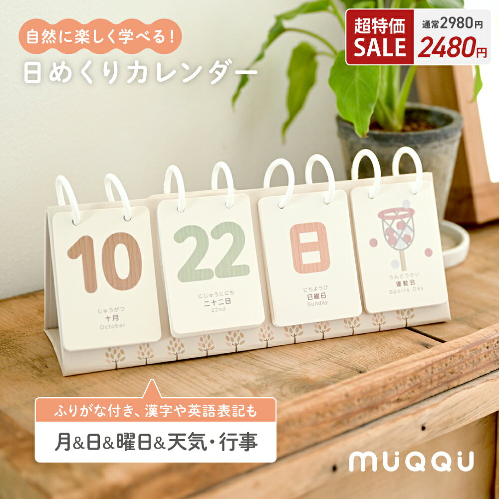 製品画像：24位