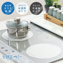 【送料無料・まとめ買い×3】エビス プライムパックスタッフ　絶品レンジでパスタ×3点セット（4901221162200）