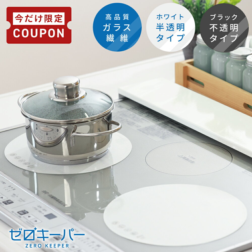 Rakuten