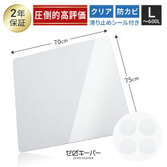 https://thumbnail.image.rakuten.co.jp/@0_mall/e-kit/cabinet/description/ek-kbmr01lcl/ek-kbmr01lcl_a1y.jpg