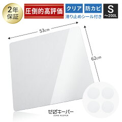 https://thumbnail.image.rakuten.co.jp/@0_mall/e-kit/cabinet/description/ek-kbmr01scl/ek-kbmr01scl_a1y.jpg