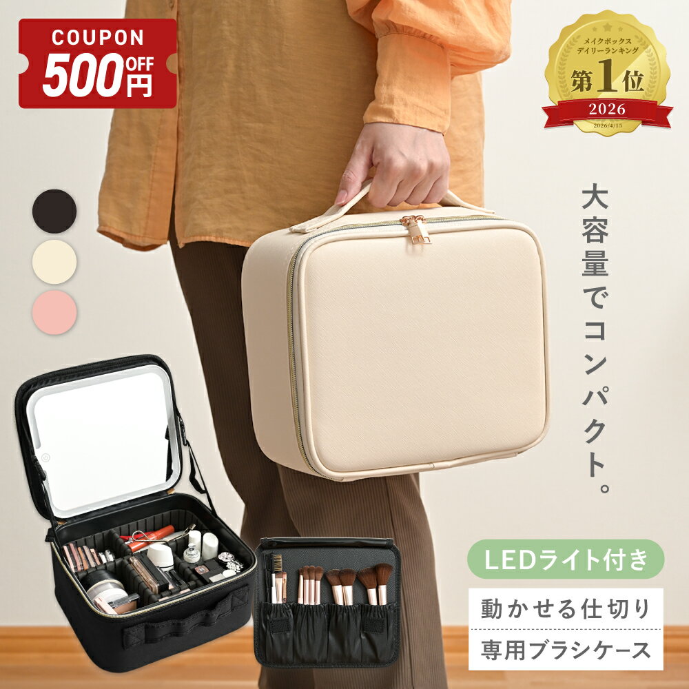 【5/23-26限定500円OFFクーポン】 メイ�