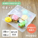 【11/1限定◎全品10%オフクーポン】