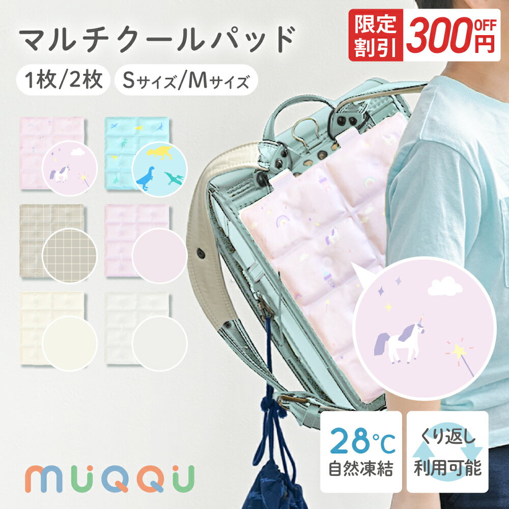 【5/9-16限定300円OFFクーポン】 ラン�