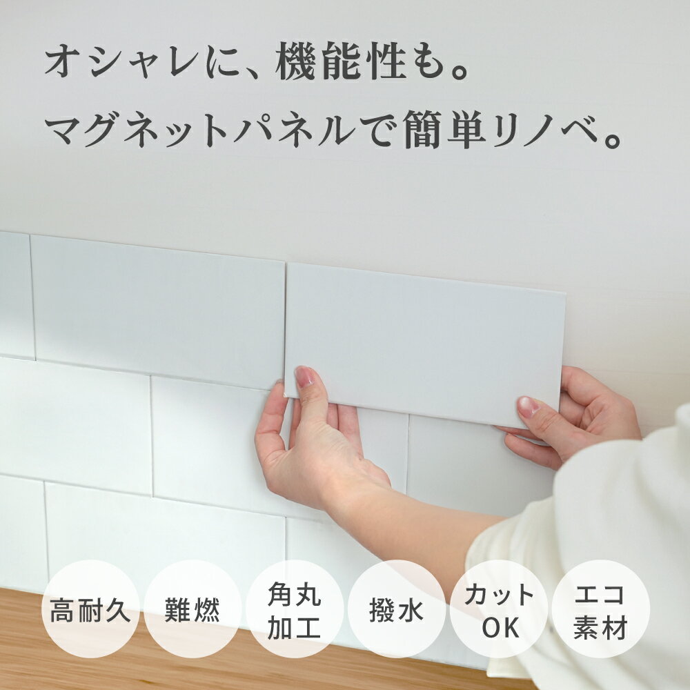 �ڢ�����200�碨4/4��������Ⱦ�ۥ����ݥ�� �� ��ȯ�� �� ���Ф����äĤ� �ޥ��ͥåȥѥͥ� �� ���å��� ���̽� �ɥѥͥ� �ޥ��ͥåȥ������� ���å���ѥͥ� ��������ѥͥ� �ޥ��ͥå� �ܡ��� �ѥͥ� ������ �ޥ��ͥåȥ����� DIY �ޥ��ͥåȼ�Ǽ 20��10cm [CICADA]