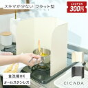 【5/23-27限定300円OFFクーポン】 \ スキマ最小限 / レンジガード 油はねガード 油はね ガード 折りたたみ 使うときだけ 食洗機対応 コンパクト...