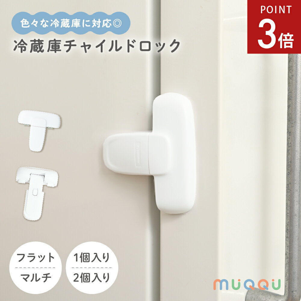 【6/22-27限定P3倍】 チャイルドロッ�
