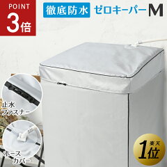 https://thumbnail.image.rakuten.co.jp/@0_mall/e-kit/cabinet/description/ek-sc01msl/ek-sc01_001_m_pt3.jpg