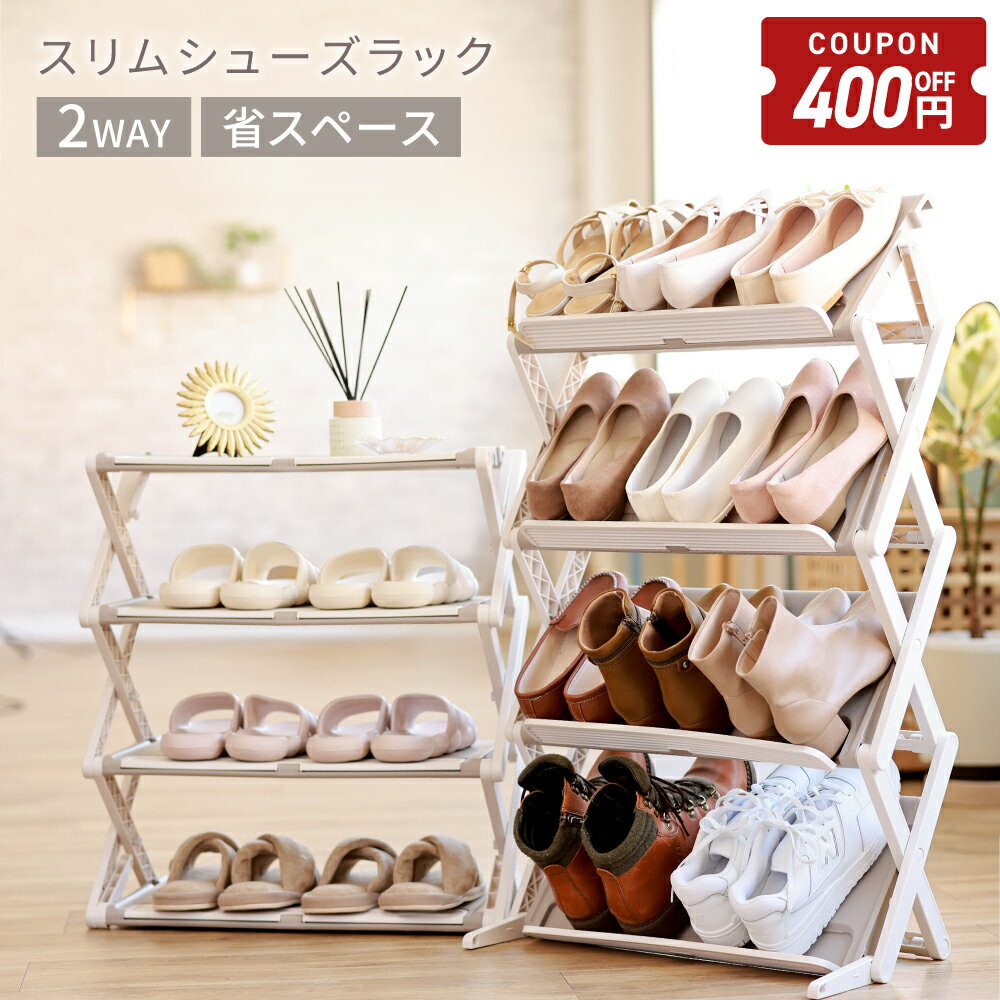 【6/22-27限定400円OFFクーポン】 シュ